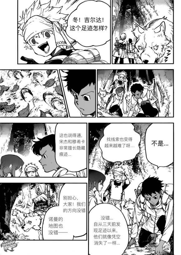 第143话 试看版