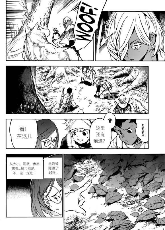 第143话 试看版
