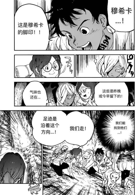 第143话 试看版