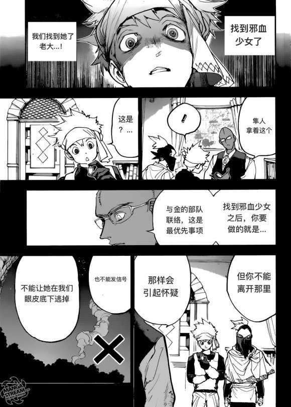 第143话 试看版
