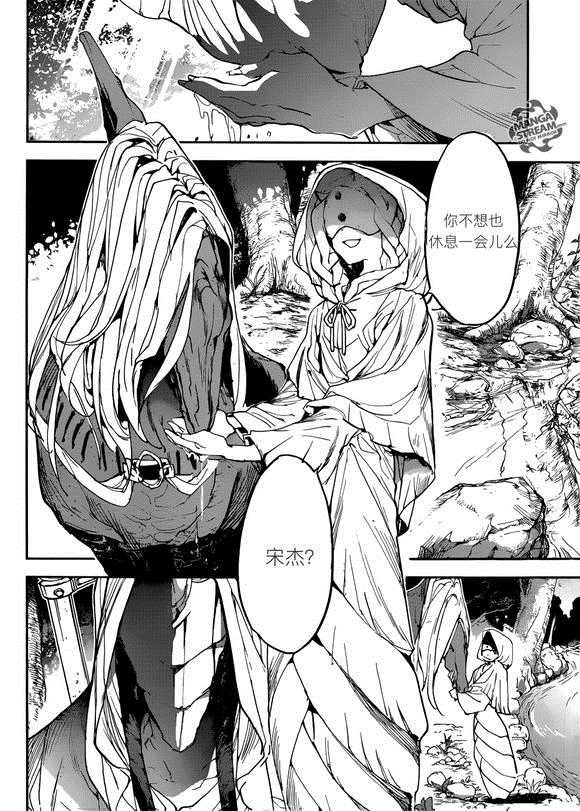 第143话 试看版