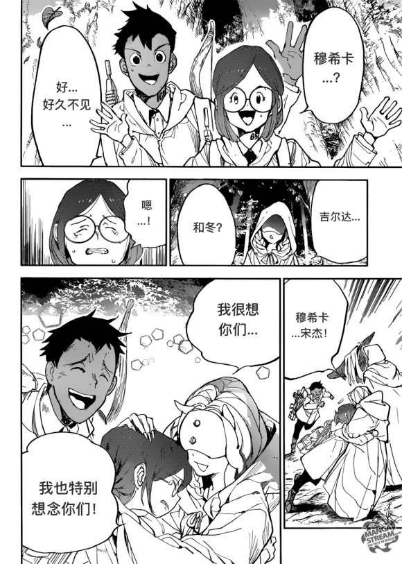 第143话 试看版