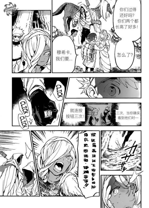第143话 试看版