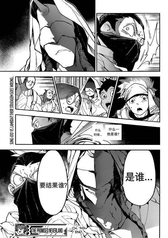 第143话 试看版
