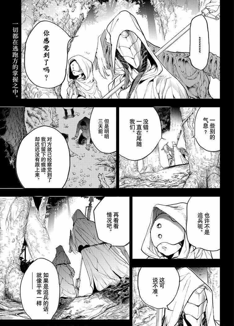 第144话 试看版