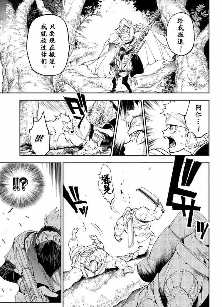 第144话 试看版