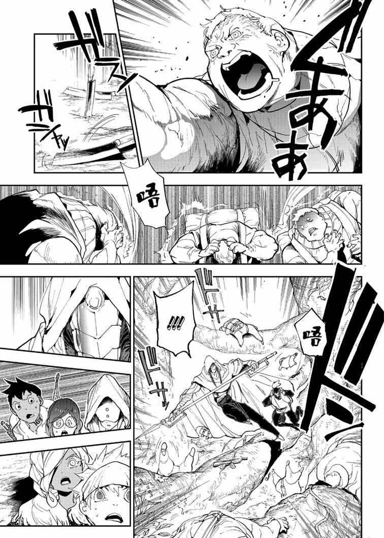 第144话 试看版