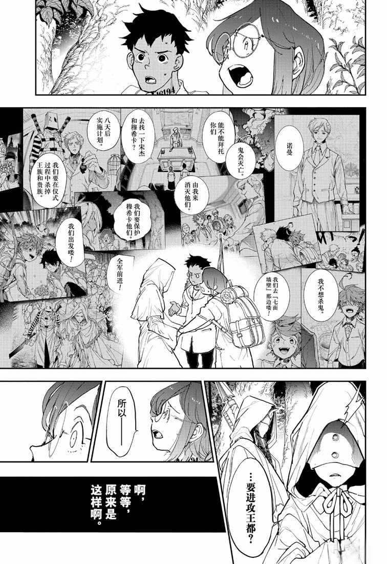 第144话 试看版