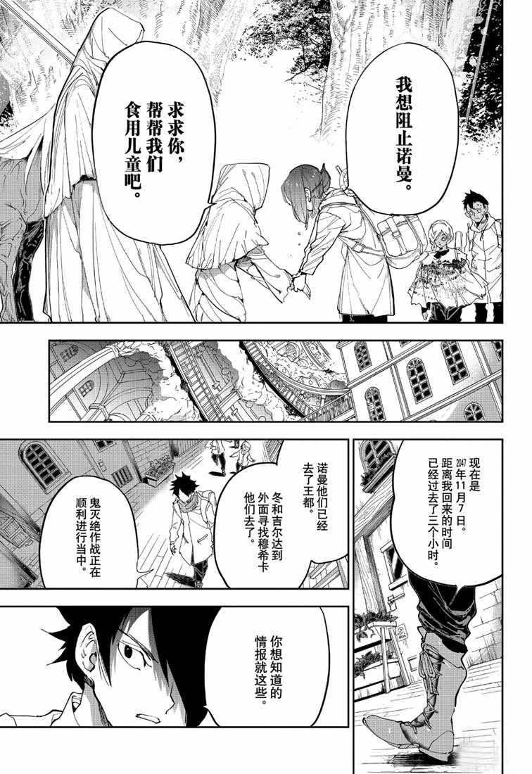 第144话 试看版