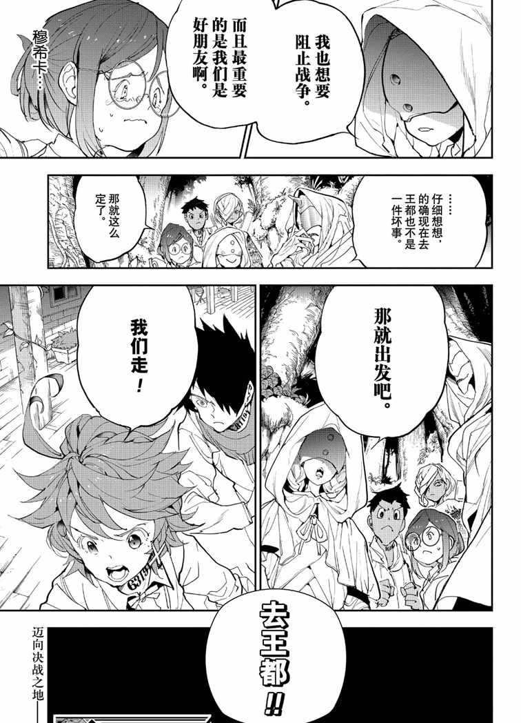 第144话 试看版