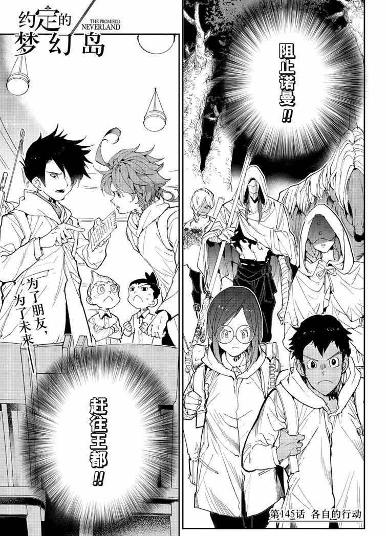 第145话 试看版