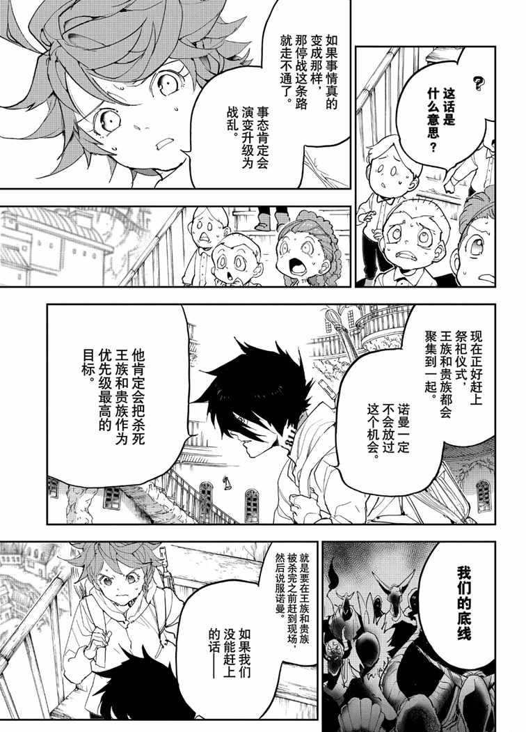 第145话 试看版