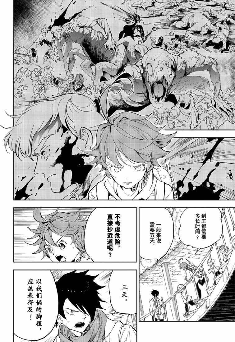 第145话 试看版
