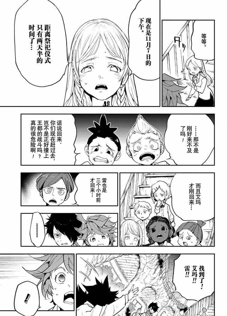 第145话 试看版