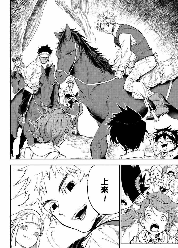 第145话 试看版