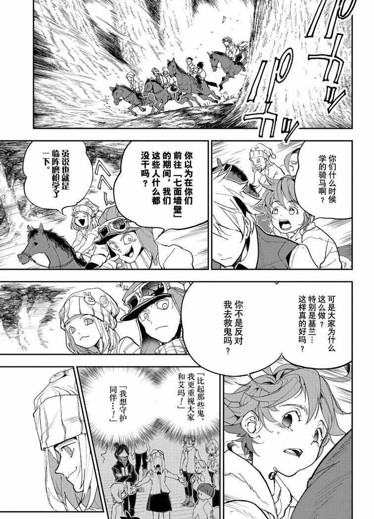 第145话 试看版