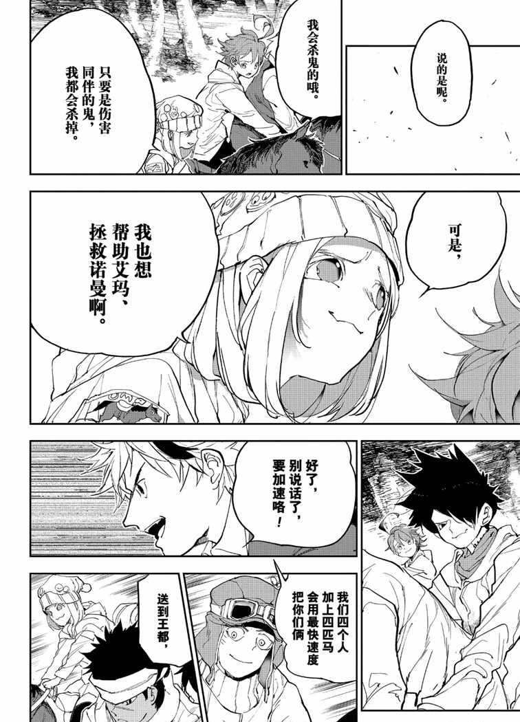 第145话 试看版