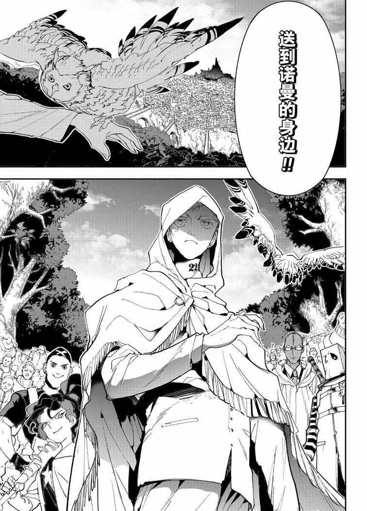 第145话 试看版