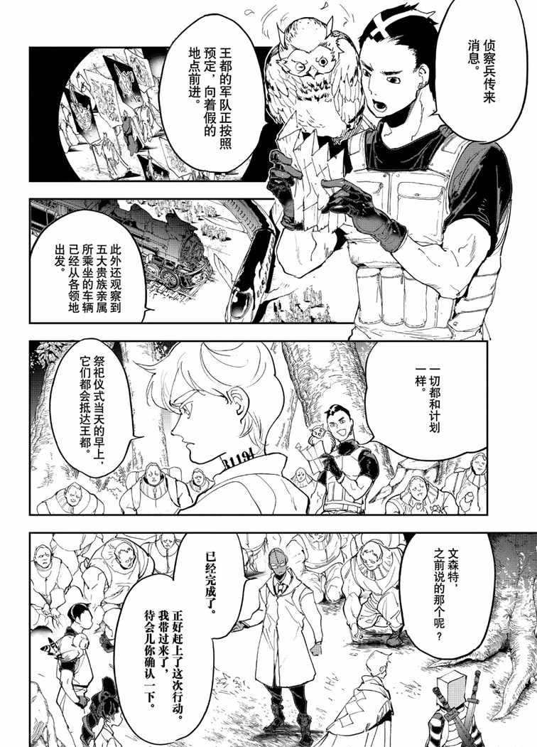 第145话 试看版