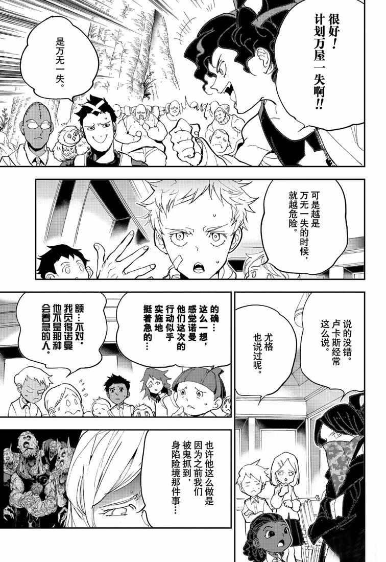 第145话 试看版