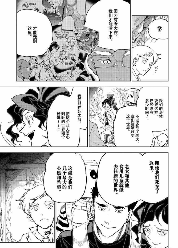 第145话 试看版