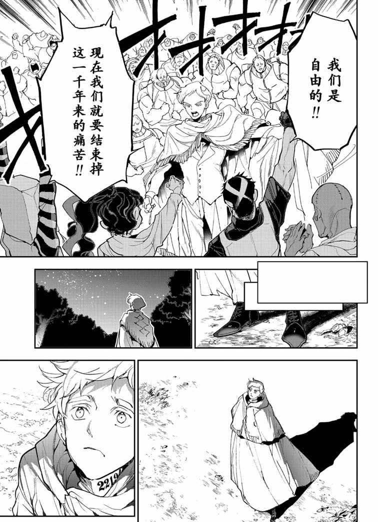 第145话 试看版