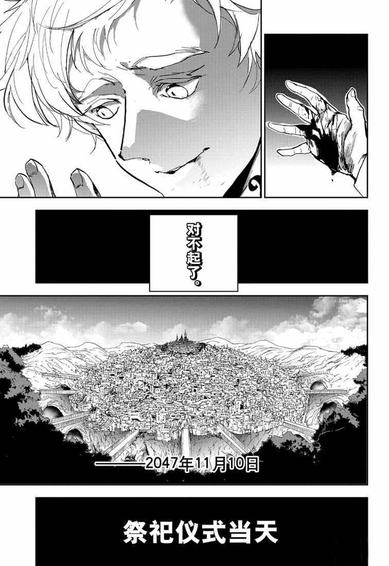 第145话 试看版