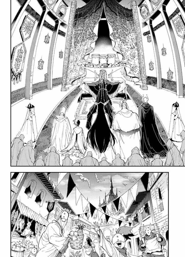 第145话 试看版
