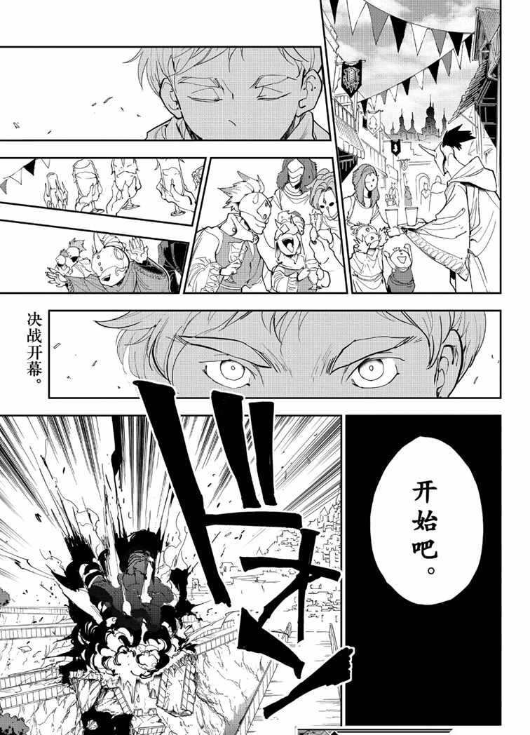 第145话 试看版