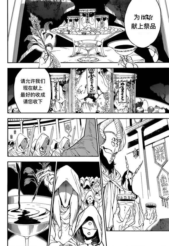 第146话 试看版