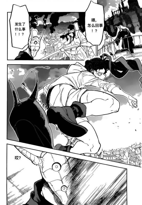 第146话 试看版