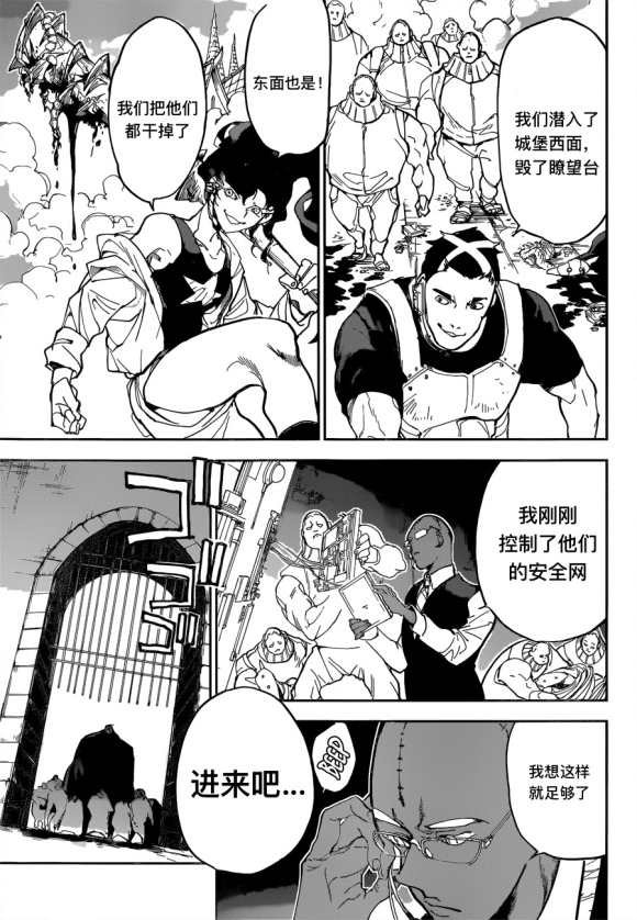 第146话 试看版