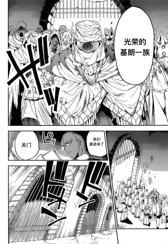 第146话 试看版