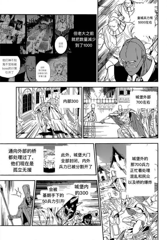 第146话 试看版