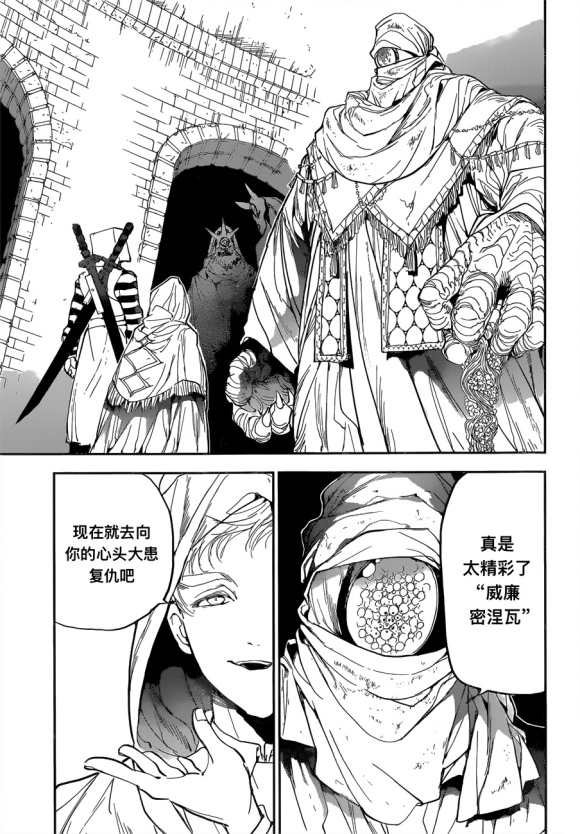 第146话 试看版