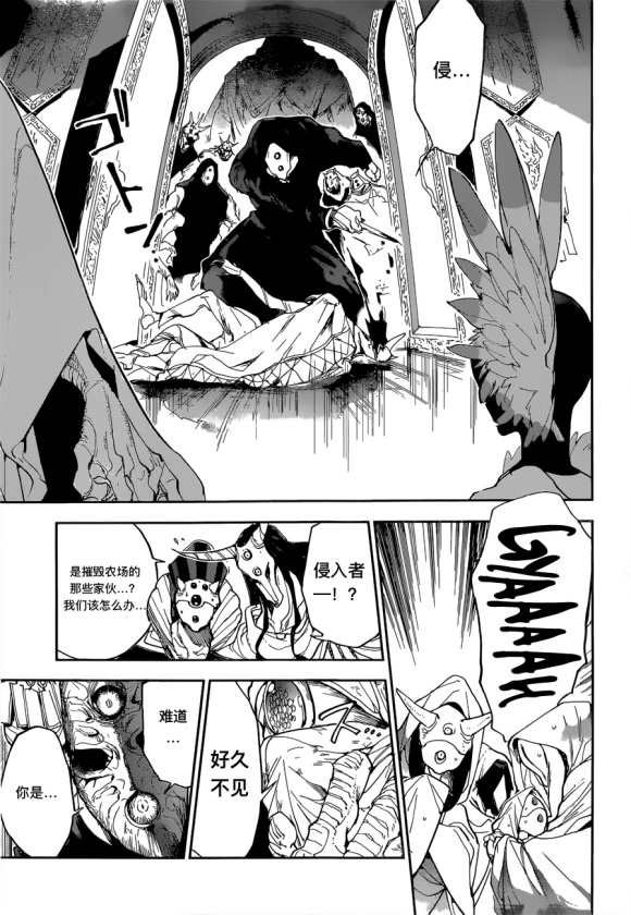 第146话 试看版
