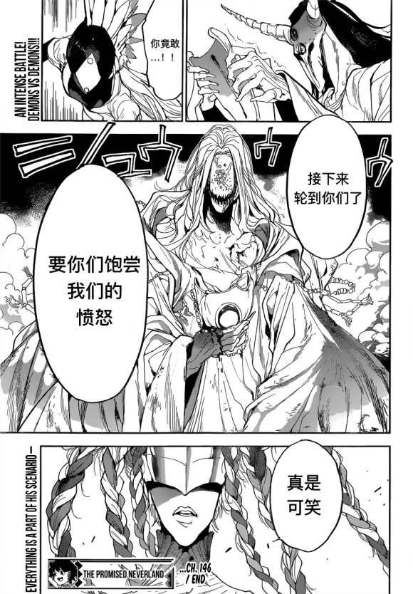 第146话 试看版