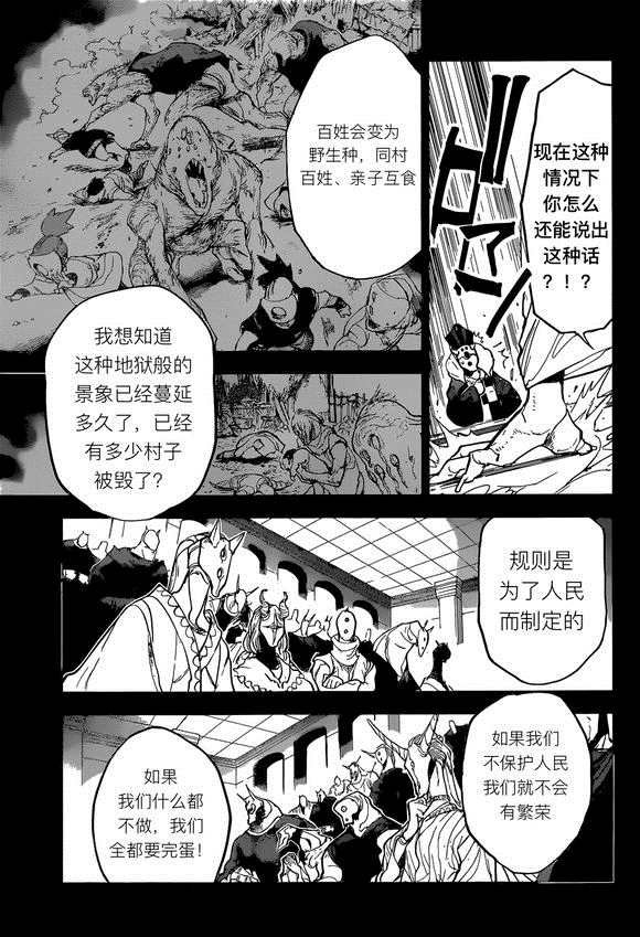 重复已隐藏