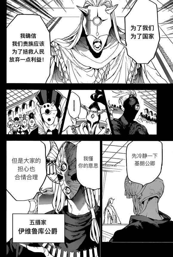 重复已隐藏