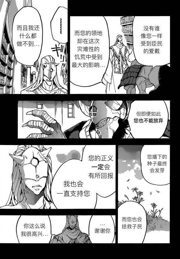 重复已隐藏