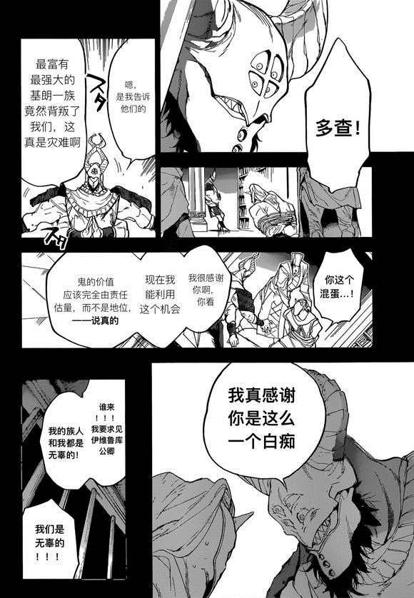 重复已隐藏