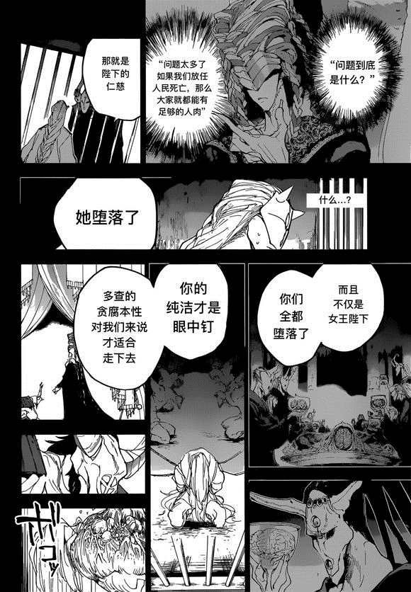 重复已隐藏
