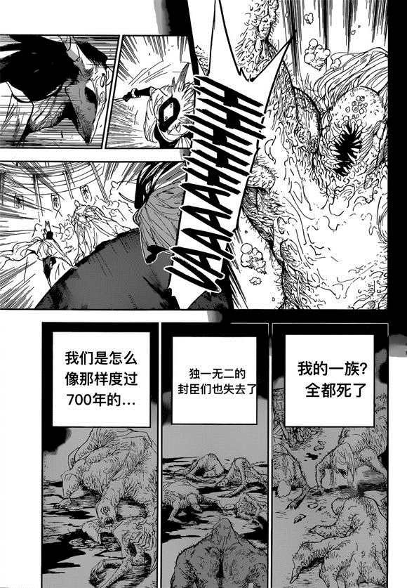 重复已隐藏