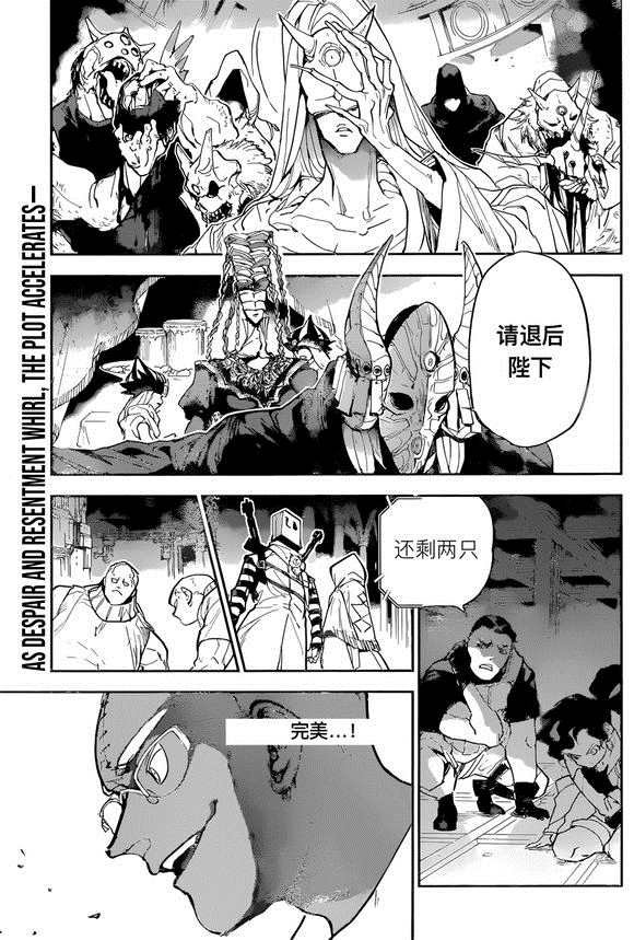 第148话 试看版