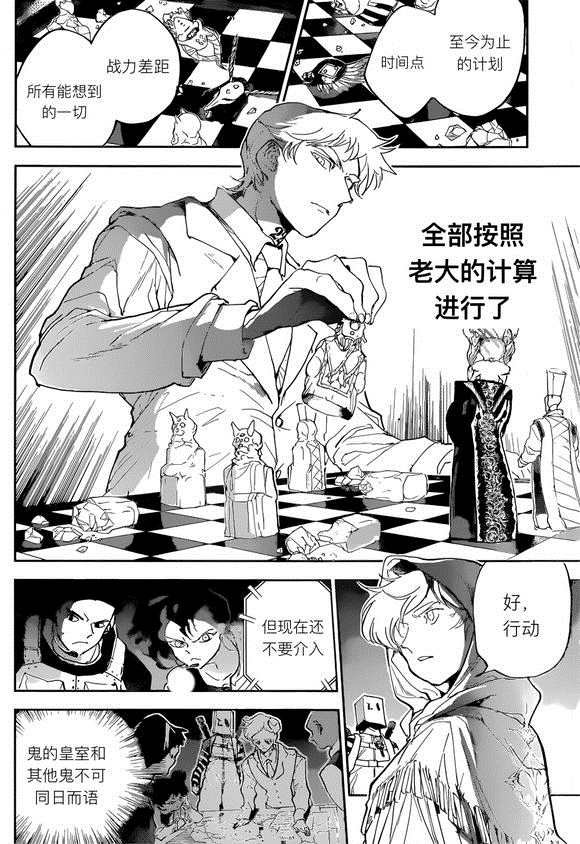 第148话 试看版