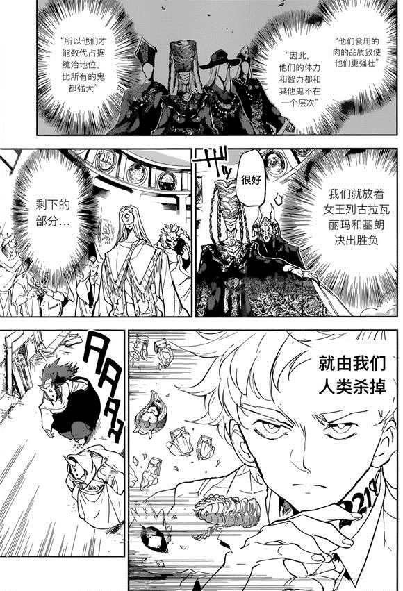 第148话 试看版