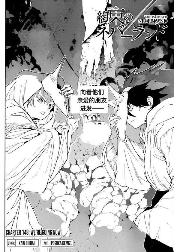 第148话 试看版