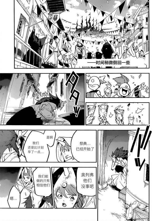 第148话 试看版