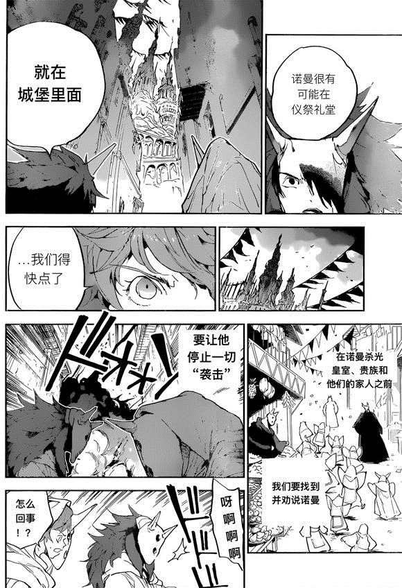 第148话 试看版