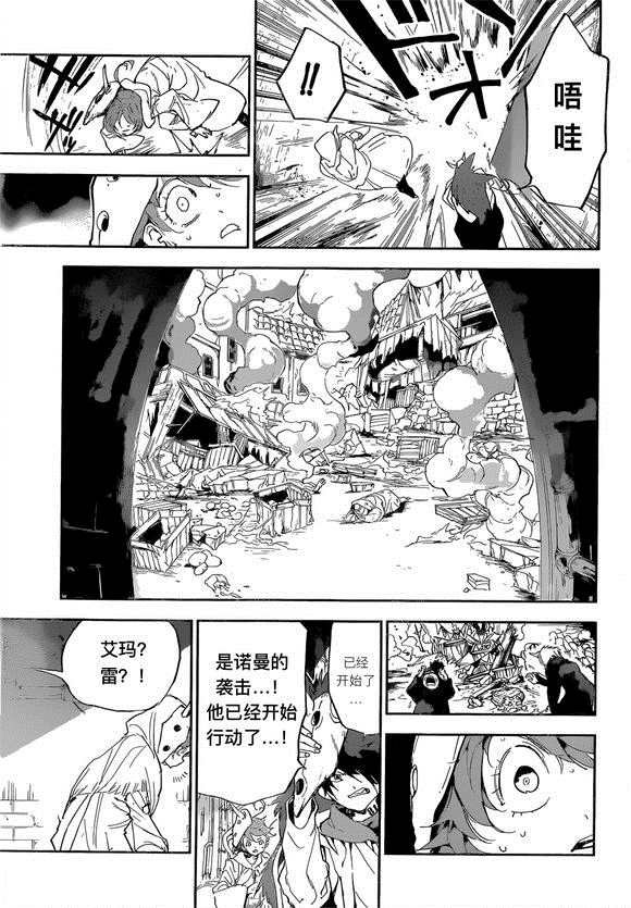 第148话 试看版
